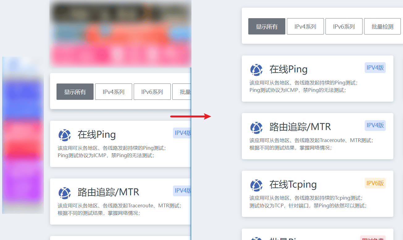 AdGuard 广告拦截效果对比